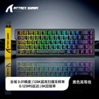 Attack shark x68he wired rgb magnetic shaft keyboard black and other high-line magnetic amber axis