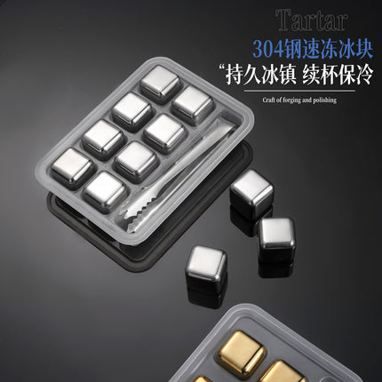 304 Food Grade Stainless Steel Ice Cube Quick-Frozen Ice Tartar Set Bar Whiskey Iced Red Wine Metal Ice Cubes