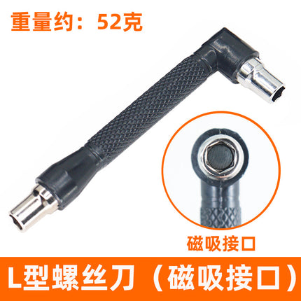 L-type screwdriver insert double 6.35MM interface narrow small space screwdriver tool 1/4 right angle handle