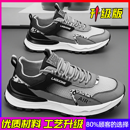 Forrest Gump Men's Shoes, Summer Breathable High-End Mesh Sneakers, Thin Sports Casual Dad Shoes for Teenagers, Odor-Resistant Trendy Shoes