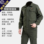 Green 581 suit / 165 [suitable for 45.00 kg-55.00 kg]]