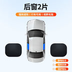 Side window sunshade-rear window