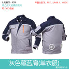 Gray navy shoulder (single) / S