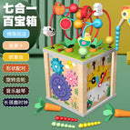 Seven-in-one treasure chest (cpc/ce)