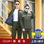 Dark green double layer suit (top + pants) / 160/s( 42.5-50kg )