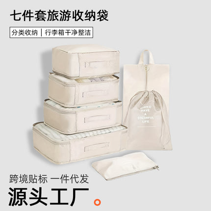 Travel Storage Bag Luggage Case Clothes Finishing Digital Toiletry Cosmetics Sub-packing Storage Bag Clothes Shoes Duffel Bag