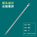 bowl needle