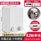 White upgraded plastic-coated steel wire rope 4.2m with adjustable sub-body