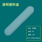 plastic box