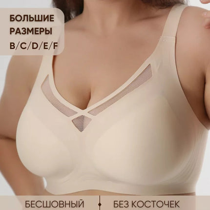 Ozon European and American Style Plus-Size Seamless Jelly Thin Bra for Large Busts, Minimizing Effect, Sports Anti-Sagging Bandeau Bra
