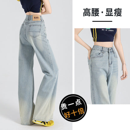 High-Waisted Wide-Leg Jeans for Women 2025 Summer New Loose Slimming Gradient Thin Drape Straight Floor-Length Pants