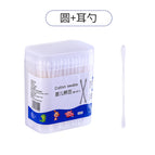 Round ear spoon (200 pieces)
