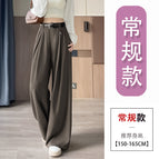 Coffee color (regular) / S