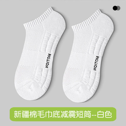 Zhuji socks summer thin men's sweat-absorbent deodorant boat socks short socks long tube cotton men's towel bottom mid-tube socks
