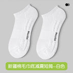 [pure cotton] sports towel bottom short tube white / One size fits all [sports style with towel bottom]