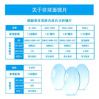 Equipped with myopia or discoloration/eightluwan new brand/consult customer service to change the price