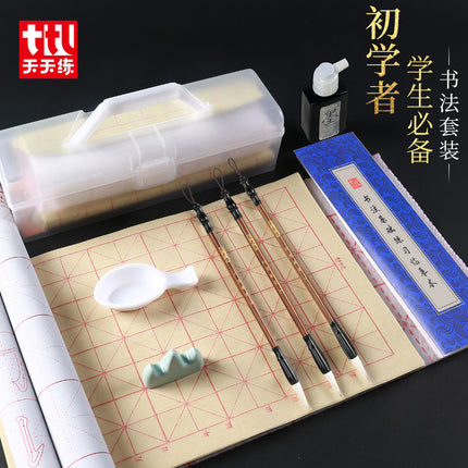 Student Calligraphy Set 16-Piece Set with Water Writing Cloth, Pen, Ink, Paper, Inkstone, Four Treasures of the Study, Beginner's Entry-Level Brush Calligraphy Set