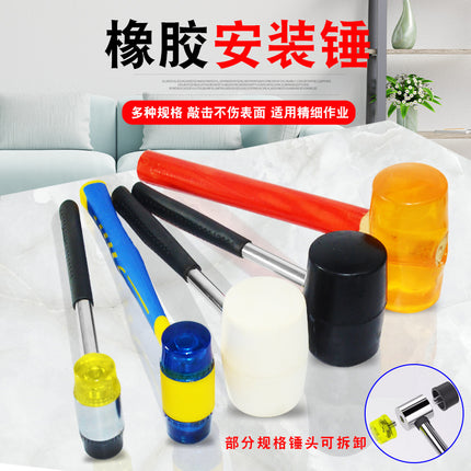 SHDL Daliwei Rubber Installation Hammer Multi-functional Floor Tile Tile Rubber Hammer Solid Home Decoration Tool Hammer