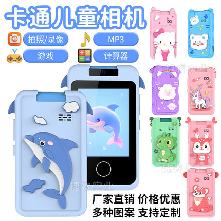 Cross-border New Product Amazon Children's Mobile Phone Camera Toy HD Photo Video Christmas Holiday Gift Wholesale