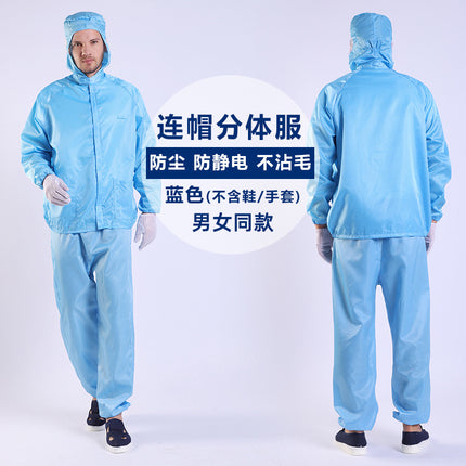 Dust-proof Work Clothes for Men and Women Spray-painted One-piece Hood Full-body Clean Dust-free Electrostatic Split Farming Clothes for Work