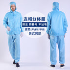 Hooded Split Suit [Blue]] / S