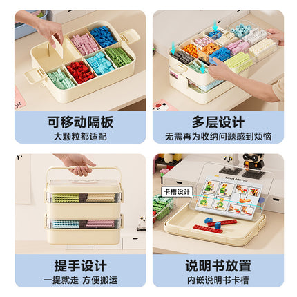 Building Block Storage Box Kidsren's Lego Toy Parts Storage Box Large Capacity Multi-Layer Storage Box with Partitions