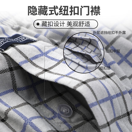 Loose Aro Pants Cotton Men's Breathable Leak-proof Underwear Loose Comfortable Fashionable Printed Boxer Shorts Plus Fat