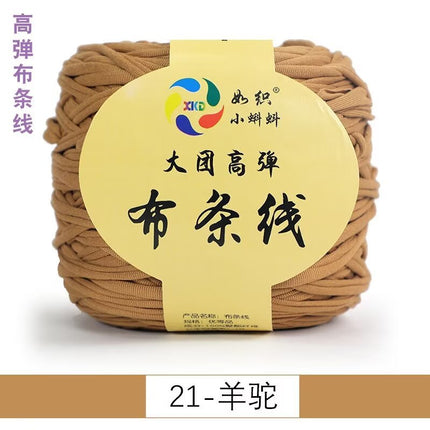 Large Group Cloth Strap High Elastic Hook Wrap Mat Knitted Hand Woven Storage Basket Crochet Blanket Cloth Belt Cloth Rope DIY