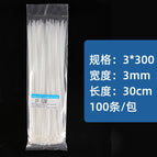 Ribbon [100 pieces]]