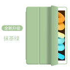 Mini 1/2/3/4/5 universal [ 7.9inch ] / [honeycomb 70% off ] [matcha green]
