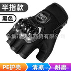 Pe half finger armor black / One size fits all