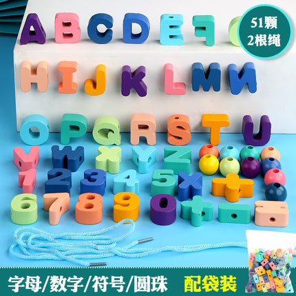 Wooden Beads for Children 1~4 Years Old Baby Enlightenment Wearable Rope Large Particles Early Education Toys Training Mentation