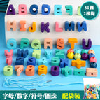 New 51 alphanumeric beads [ziplock bag]