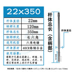 Hexagon connecting rod 22x350mm