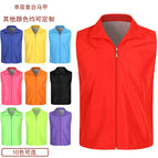 Single layer composite vest / L