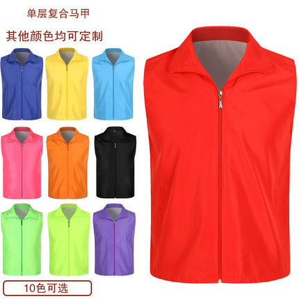 Volunteer Service Activities Volunteer Supermarket Volunteer Vest Custom Workwear Breathable Mesh Advertising Shirt Event Promotion