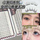 Mxh334-02 regular eyelash book