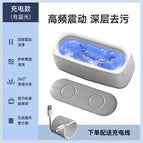 Rechargeable model [with blue light sterilization]