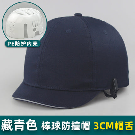 Lightweight anti-collision safety helmet labor protection helmet breathable and comfortable anti-collision helmet head protection can be used as embroidered logo plastic liner Cap