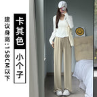 Khaki [Little Man]] / S