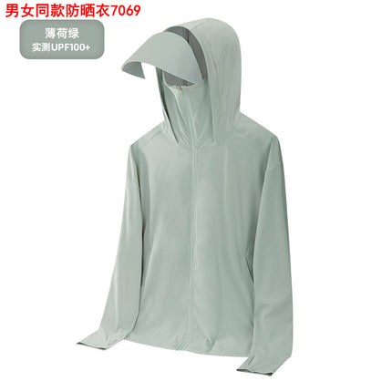 Men's and Women's Ice Silk Cool Sun Protection Clothing Summer Couple Outdoor Sports Travel Hooded Jacket Skin Clothing 7069