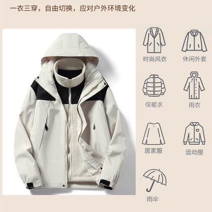 Warm Jacket Two-Piece Set, Outdoor Fashion Men's Jacket, Plus Velvet Cold-Proof Jacket, Liner Polar Fleece Jacket