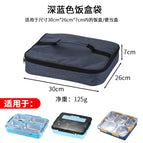 Dark blue lunch box bag
