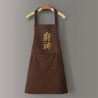 God of cooking [no hand wipe] coffee color