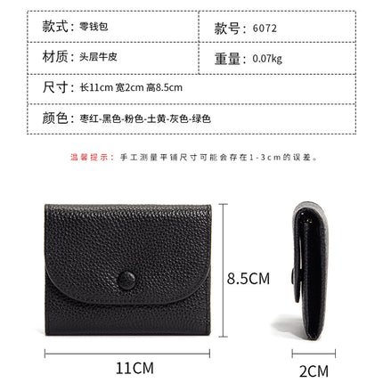 Top Layer Cowhide Small Purse Mini Simple Solid Color New Leather Coin Card Bag with Full Leather Coin Purse for Women