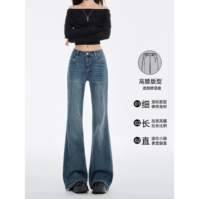 Vintage High-Waisted Flared Jeans for Women 2025 New Style, Non-Stretch Slimming Elastic Loose Floor-Length Bell-Bottom Pants