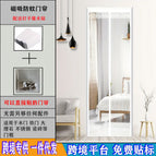 Striped lace white + gear nail style / 100x210cm