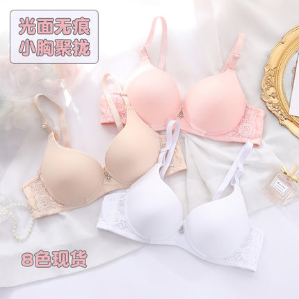 Shantou underwear factory spot adjustable smooth seamless bra women's small chest upper support gathered Japanese girl bra