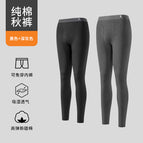 Black + dark gray [2 pack, no need to wear underwear] / L recommendations 100~ 60kg