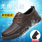 Brown lace-up summer hollow / 38